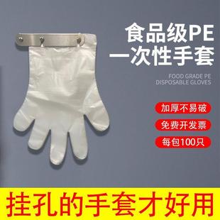 商用塑料手套不锈钢支架加厚食品手套夹一次性挂孔手套餐厅厨房用