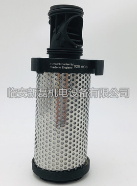 替代Domnick多明尼克压缩空气过滤器滤芯025AA/AO/AR/AAR/025ACS