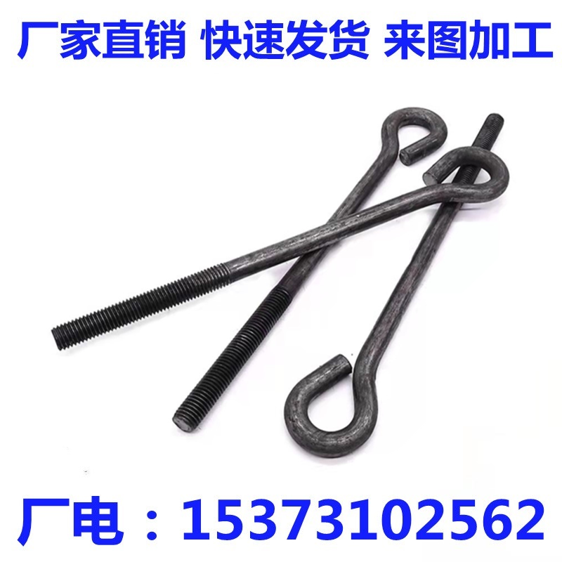 字地脚螺栓型角丝预埋件