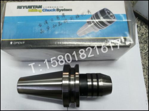 台湾日月潭数控刀柄加工中心一体加长钻夹头刀柄BT50-APU13-APU16