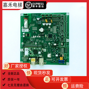 全新原装 6500009297主板 HV02.XX 蒂森电梯配件主板MHC2