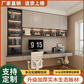 双人学习桌柜子定制一体书柜悬挂电脑桌悬浮书桌书房家具组合卧室