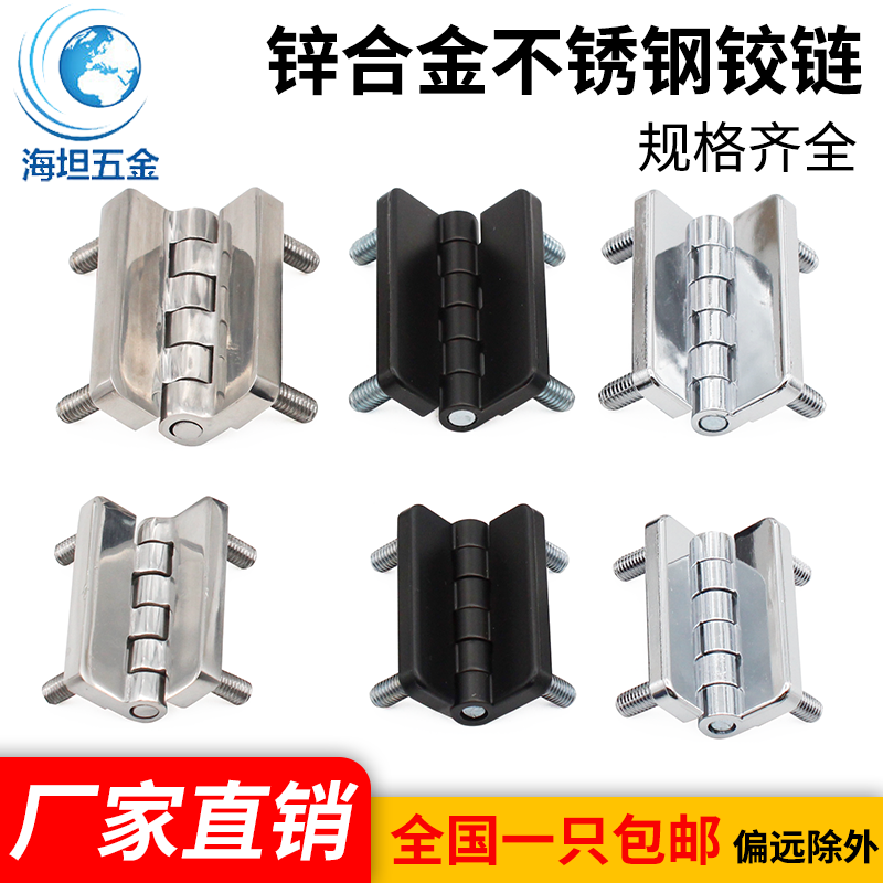 海坦工业设备配电箱柜门