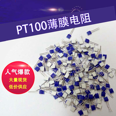 原装德国久茂薄膜电阻芯