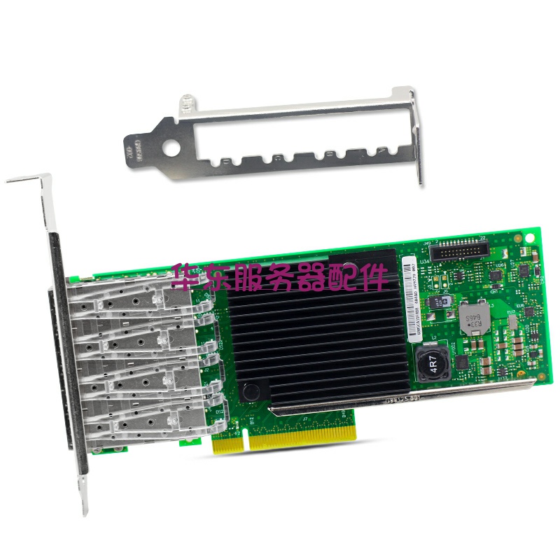 议价芯片X710-DA4 4口万兆网卡 PCI3.0 X8 X710-DA2 双口网卡
