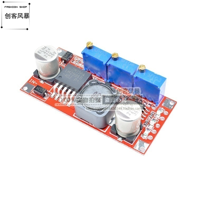 直流降压模块转连续可调