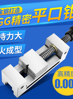 QGG磨床精密平口钳手动直角批士小型夹具台虎钳磨床直角批士2-8寸