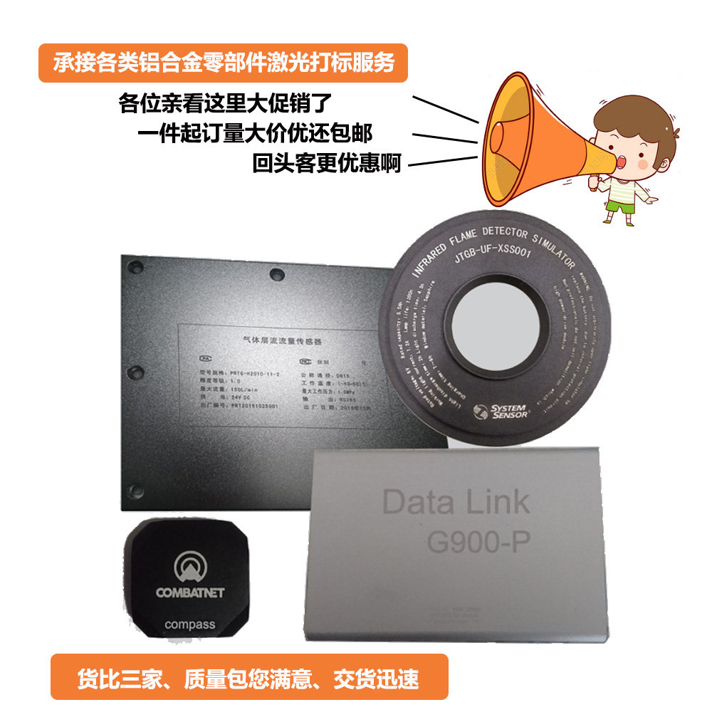 加急发货不锈钢铜铝合金标牌铭牌激光刻字打标手机壳U盘壳个性化