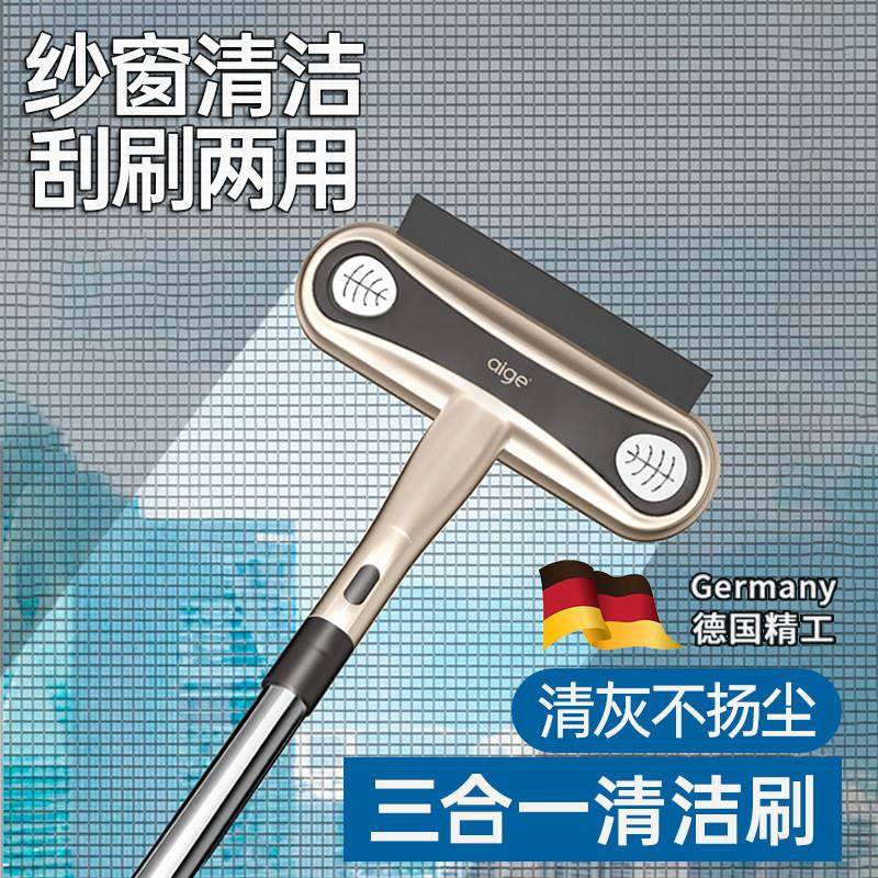 纱窗刷清洗神器免拆洗擦窗户网清洁工具擦玻璃家用高楼刮水双面刷,办公设备/耗材/相关服务,其它,淘宝优惠券,粉丝福利购,淘宝优惠卷