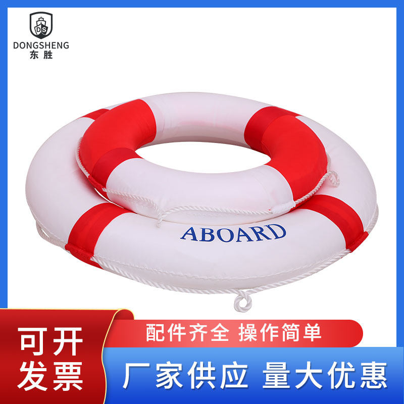 地中海装饰品挂件游泳圈
