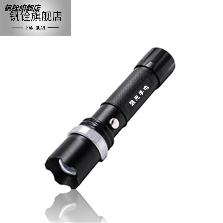 一件变焦强光手电筒充远