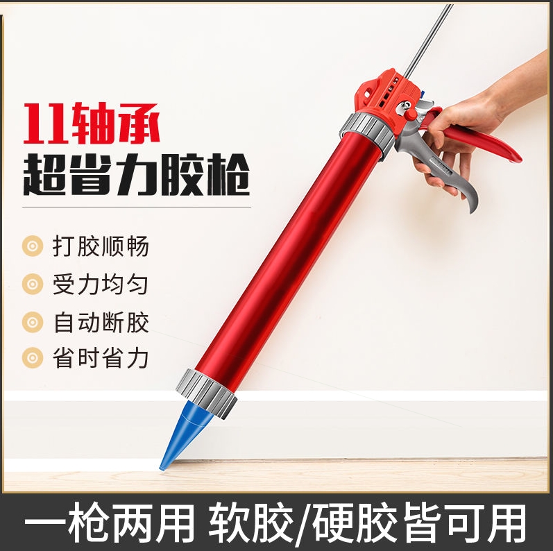 德国进口十一轴承结构胶