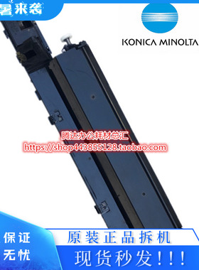 柯美 柯尼卡美能达7272 BH600 750 601 751 显影器 载体箱 显影仓