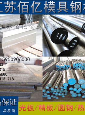 Y35pb y12pb y15pb Y40Mn易车铁环保铁棒冷拉研磨棒黑皮棒料圆钢