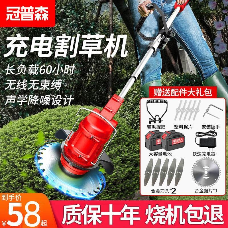 锂电割草机小型农用动坪