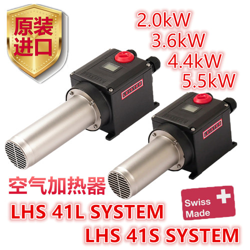 瑞士莱丹加热器风机工业