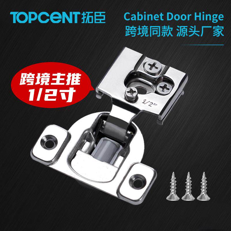 美式35杯阻尼超薄超短臂小铰链盖侧板厚缓冲25/30/35/38mm门合页