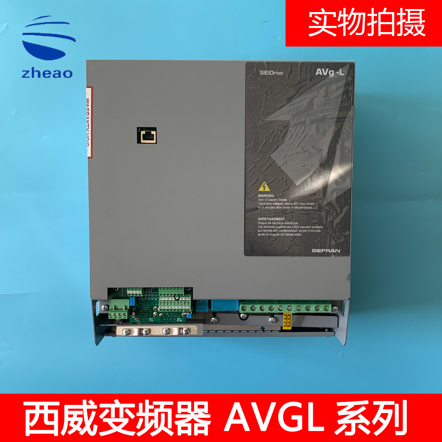 西威变频器AVGL1075-XBL-BR4 1150 1185西继迅电梯变频器全新