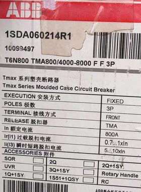 ABB塑壳订货号10099497 全新 T6N800 TMA议价