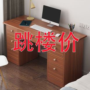 写字台卧室一体实木家用简易学生小型小桌子 办公桌子书桌电脑台式