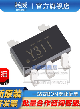全新原装正品 TLV431IDBVR 丝印 Y3II 贴片 SOT23-5 芯片