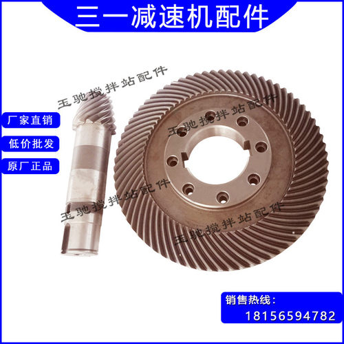 三一搅拌站配件减速机配件M511中联搅拌站减速机力克减速机M311