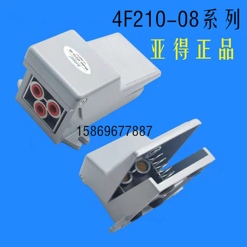 OLK气动脚踏阀4F210-08LG FV-320/420脚踩阀3FM210-08  FV-02亚得