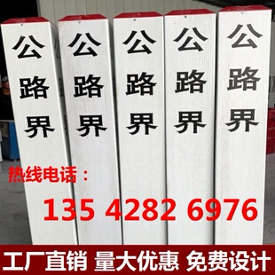 公路界示警桩 玻璃钢百米桩里程碑标注标志桩道口pvc红白警示桩