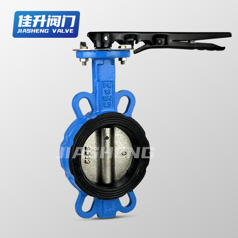 手柄蝶阀对夹式动门球墨