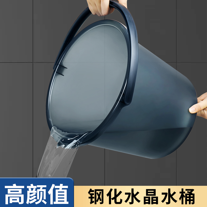 家用带盖子水桶加厚加大塑料耐高温学生宿舍用轻奢透明洗脸盆桶套