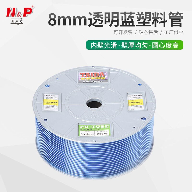 台达聚醚PU气管3X2 6X4X2.5耐水解12X8X5耐油管10X6.5 14 16 18mm