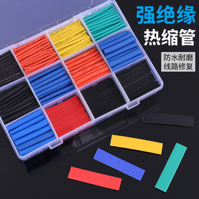 热缩管绝线缘套软电保护