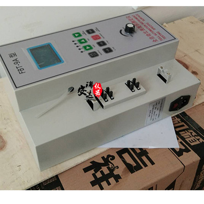 型全自动勃氏比表面积测