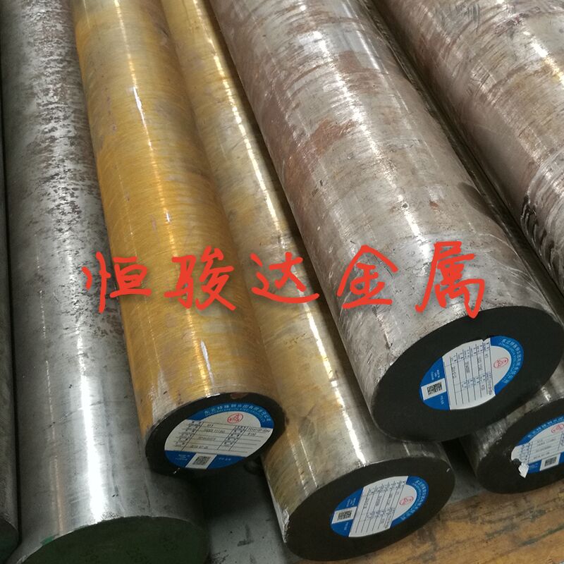 合金工具钢圆棒材板零切