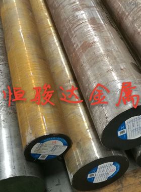 4CR13 20crmnti圆钢SKD61 9CRWMN钢板NAK80 D2 9Cr18MO棒材钢板