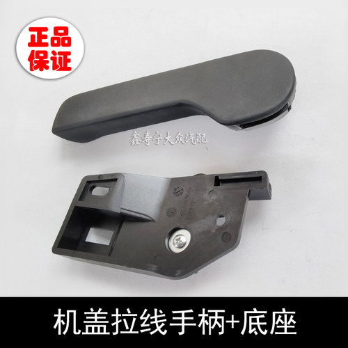 老宝来朗逸新迈腾高尔夫