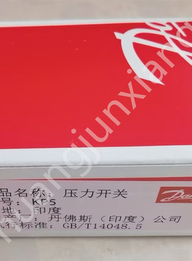 议价Danfoss KP5 MBS1650 MBS1250 MBS3050