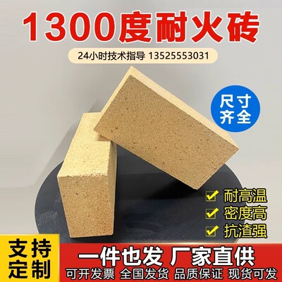 标准耐火砖方形高温度轻
