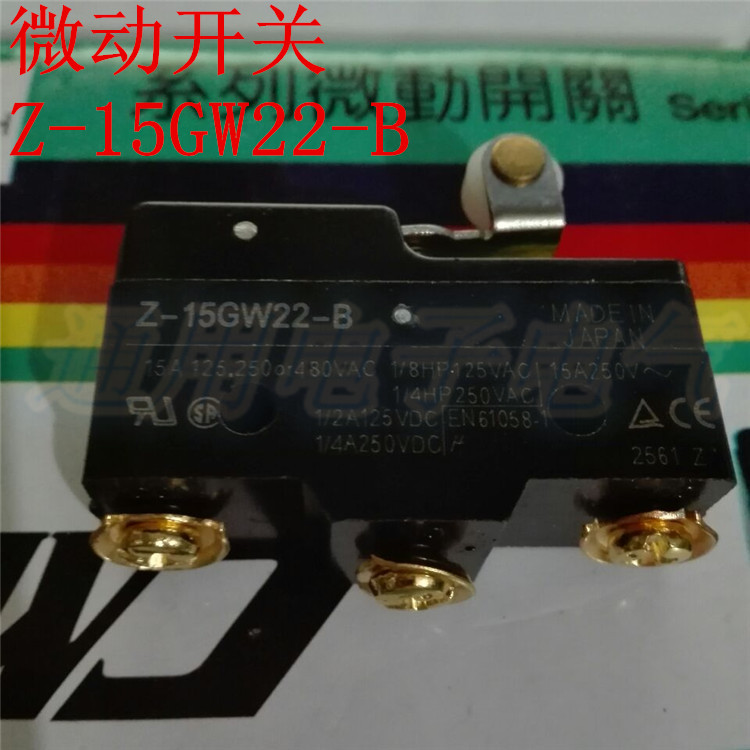 行程开关 限位开关 微动开关 Z-15GW22-B  LXW5-11G2