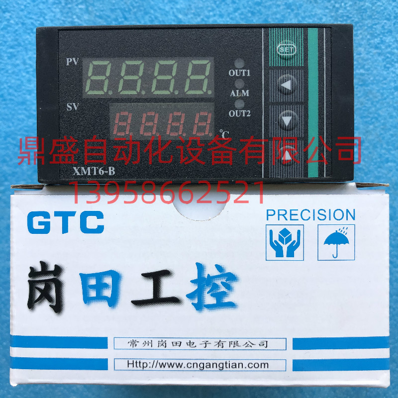 岗田工控 XMT6-B温控仪表调节仪XMT6-B8011*P03-00温度控制器全新