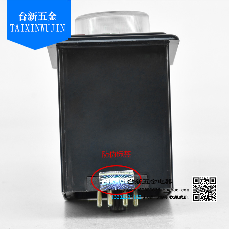 原装正品台湾嘉阳限时继