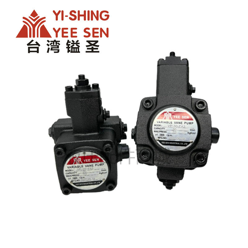 YEE SEN台湾镒圣 油泵 VP-12/15/20/30/40-FA3/FA2/FA1变量叶片泵
