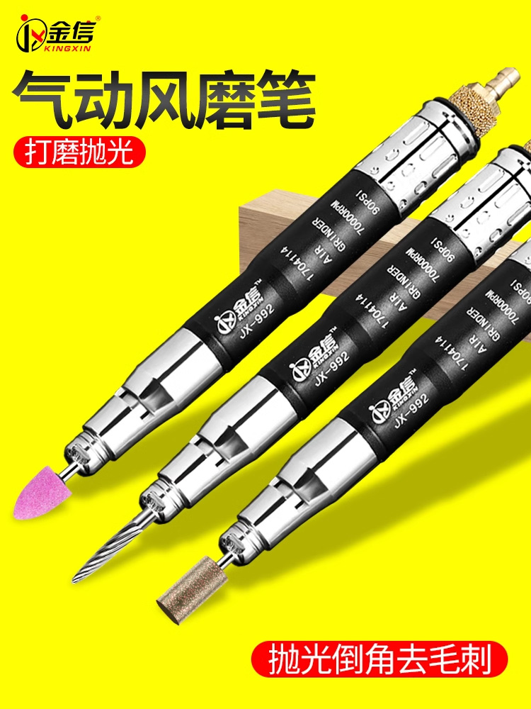 金信气动打磨机头风笔抛