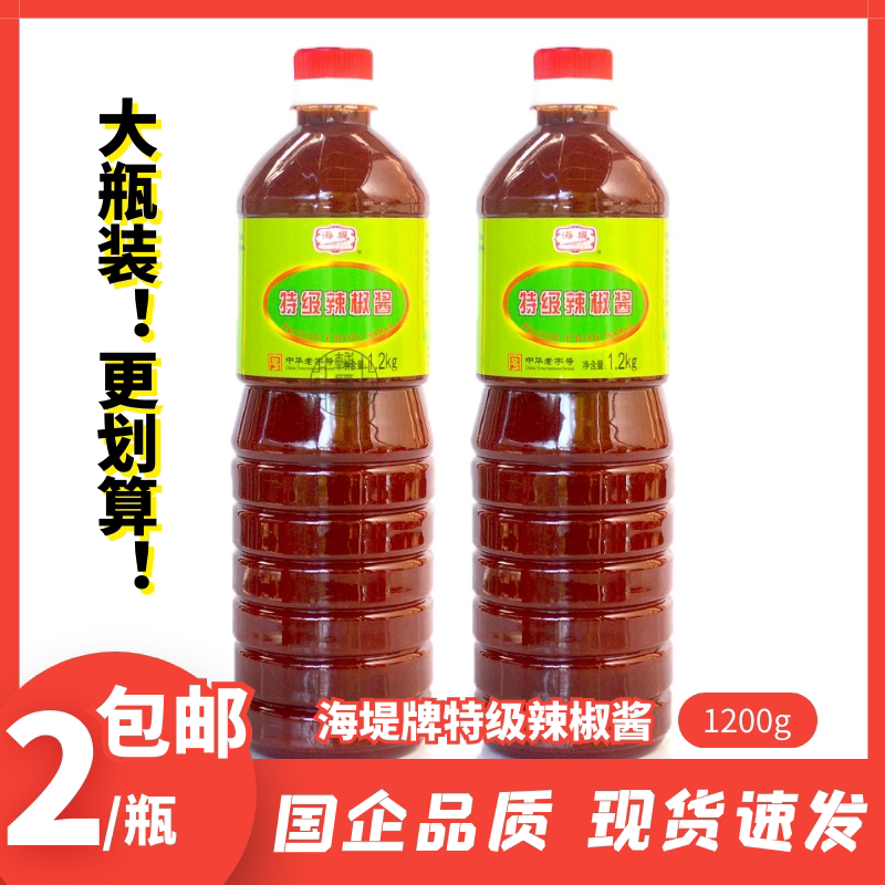 厦门海堤辣椒酱商用装大