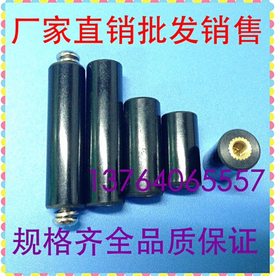 黑色胶木柱圆形绝缘隔离