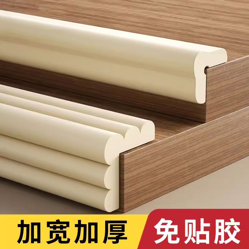 防撞条墙角包边贴软自粘