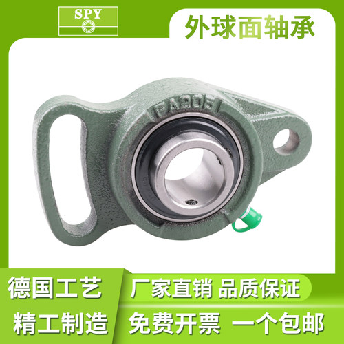 可调菱型带座外球面轴承UCFA204 205 206 207 208 209 210