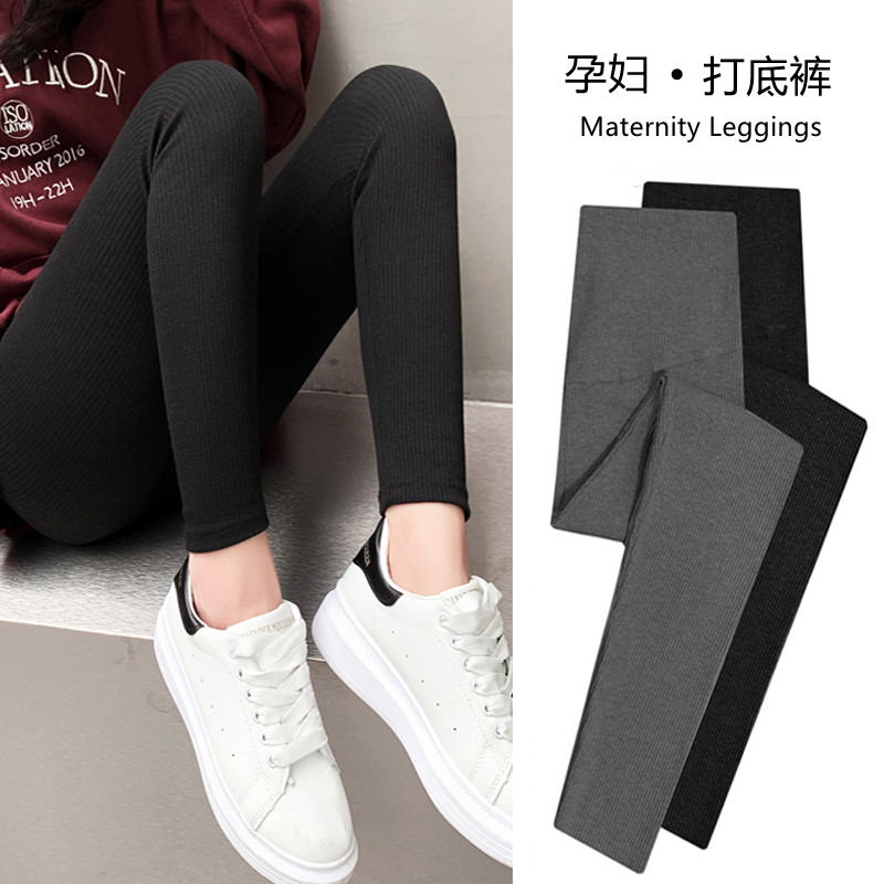 孕妇打底裤春季外穿弹力百搭显瘦长裤秋冬修身螺纹运动瑜伽春秋装