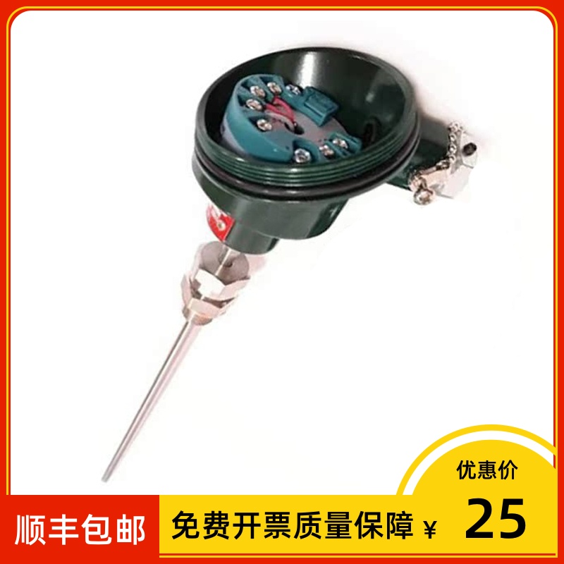 上海仪表 SBWZ-230 一体化温度变送器PT100 4-20mA 0-400℃ M27*2
