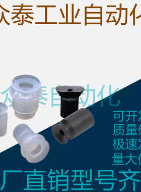 SMC迷你真空吸盘ZP02/03/04/06/08/10/12/15/18UN/US机械手配件